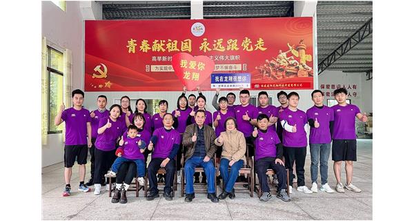 龍翔科技|熱愛永不降溫，我們永遠(yuǎn)在路上
